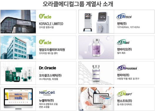 2506_오라클_1페이지소개서_국문.jpg